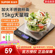 蘇泊爾（SUPOR）電子秤不銹鋼廚房秤克秤高精度食物秤克重秤烘焙秤家用克數(shù)稱 一鍵去皮 3g-15kg 大量程
