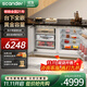 SCANDER詩凱麥臺(tái)下嵌入式全嵌入式臥式小冰箱UD8D內(nèi)嵌矮島臺(tái)冰箱家用底部散熱超薄櫥柜一體隱藏式小戶型 241升雙臺(tái)對(duì)開風(fēng)冷臥式冰箱UD8