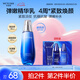 水密碼海泉深透精華乳液120ml補水保濕滋養(yǎng)提拉緊致