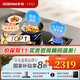 老板（Robam）【金榜爆款】燃氣灶51B0A靈犀智能雙邊定時(shí)防干燒猛火灶5.2kW天然氣液化氣智能大火力國家補貼20% 51B0A大火力灶具 天然氣