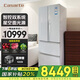 卡薩帝（Casarte）攬光冰箱星空版533升 超薄零嵌入雙系統700寬法式四開(kāi)門(mén)一級能效冰箱