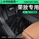 車麗友專用于2024款豐田rav4榮放腳墊tpe全包圍地毯雙擎絲圈汽車后備箱 【包門檻】TPE腳墊+星空毯黑 榮放 燃油【20-至今】