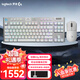 羅技gpw二代游戲鼠標(biāo)+G913/G915/PRO X TKL無線游戲鍵盤電競鍵鼠套裝宏編程職業(yè)電競吃雞cs2LOL送男友 GPW二代金剛版白+G913TKL茶軸 白色