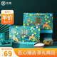 中茶海堤茶葉鐵觀(guān)音烏龍茶特級清香鐵觀(guān)音茶葉禮盒252g 茶葉禮盒 送禮