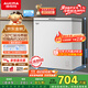 澳柯瑪（AUCMA）208升冰柜家用減霜小冷柜 冷藏柜冷凍柜轉(zhuǎn)換 母嬰母乳臥式冰箱一級(jí)能效 BC/BD-208HNE 國(guó)家補(bǔ)貼20%