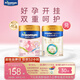 美素佳兒媽媽 (Frisomum)孕產婦配方奶粉（調制乳粉）400g孕媽孕婦奶粉