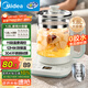 美的（Midea）1.8L大容量養(yǎng)生壺 全自動煮茶壺24h預(yù)約燒水壺12h智能恒溫11檔控溫電熱水壺 花茶壺煮茶器YSNC1806