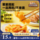 三只松鼠檸檬酸辣去骨鳳爪510g罐裝常溫即食無骨雞爪下酒菜零食夜宵解饞