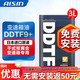 愛信(AISIN) 變速箱油 干式雙離合變速箱油 波箱油 DDTF9+ DDTF9+ 3L
