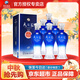 洋河天之藍(lán) 藍(lán)色經(jīng)典 綿柔濃香型白酒 42度 520mL 6瓶 整箱裝