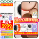 OPPO【24期+咨詢(xún)有禮】OPPO Find X8s+ 新品旗艦手機 oppofindx8s + 5g全網(wǎng)通oppo手機findx8s + 月光白 16+512G 續航套裝【磁吸充電寶+藍牙音響】