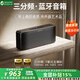 寶格聲（BOGASING） 【柏林之聲】S8Pro MAX德國三分頻無線藍(lán)牙音箱低音炮高音質(zhì)HIFI發(fā)燒級(jí)高端家用大功率3d環(huán)繞音響 寶石黑【七核發(fā)聲+HIFI高音質(zhì)】 官方標(biāo)配 音箱+音頻線+充電線