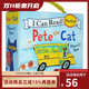 英文原版 Pete the Cat Phonics Box皮特貓12冊 I Can Read 自然拼讀盒裝 兒童英語(yǔ)啟蒙認知繪本 綠山墻
