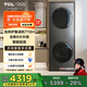 TCL雙子艙·洗烘護(hù)集成機(jī)T10H 10公斤滾筒+熱泵烘干超薄洗烘套裝正反轉(zhuǎn) 智能投放1.15洗凈比以舊換新 GH200T10H-BIS