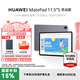 華為（HUAWEI）MatePad 11.5''S平板電腦七夕情人節(jié)禮物國家補貼 2.8K護眼屏 華為筆記學(xué)生專用【華為官方授權(quán)】 11.5S 12GB+256GB 靈動款深空灰 官方標(biāo)配 正品速發(fā)