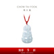 周大福慈悲觀(guān)音 翡翠玉吊墜配紅繩生日禮物 K62685