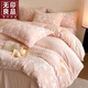 無(wú)印良品a類(lèi)冬季牛奶絨四件套高端輕奢高級感珊瑚絨雙面絨床單被套三件套 百合-粉玉【A類(lèi)母嬰級 爛花兔毛絨】 1.8m 床單款 四件套-被套200*230cm