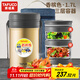 泰福高（TAFUCO）保溫飯盒小超長保溫湯桶多層便攜24小時上班族學(xué)生便當(dāng)餐盒T2538