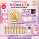 伊麗莎白雅頓金膠面部精華液28ml約60粒修護神經(jīng)酰胺補水保濕七夕禮物送女友