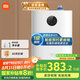 米家小米智能小廚寶7升S1 2000W速熱增容定時(shí)家用儲(chǔ)水式電熱水器即熱一級(jí)能效國(guó)家補(bǔ)貼以舊換新H03ZM