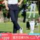PGM高爾夫服裝男裝春夏季男褲長褲運(yùn)動褲子彈力腰帶運(yùn)動下裝 KUZ200-藏青色 L