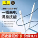 倍思電容筆iPad蘋(píng)果筆【直插/TypeC快充】適用25年P(guān)ro/Air/Mini/iPad11平板觸控觸屏手寫(xiě)筆applepencil