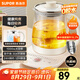 蘇泊爾（SUPOR）養(yǎng)生壺 1.5L大容量 煮茶器花茶壺 恒溫水壺?zé)畨仉姛崴畨?辦公室保溫煮茶壺 SW-15YJ02B