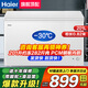 海爾（Haier）冰柜家用無需除霜200升全冷凍柜一級節(jié)能省電冷藏冷凍兩用冷柜臥式商用大容量冰箱補(bǔ)貼 201L 全冷凍【零下30度】升級鋼板內(nèi)膽
