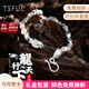 Tsful純銀手鏈男士龍頭護(hù)身符招財(cái)手環(huán)兄弟生日七夕情人節(jié)禮物男朋友 雙龍足銀手鏈【精美禮盒】