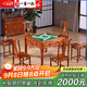 一善一品紅木家具非洲花梨（學(xué)名：刺猬紫檀）實(shí)木中式家用全自動(dòng)麻將桌餐桌椅組合兩用 麻將桌七件套（配官帽椅） 生漆/燙蠟工藝