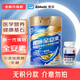 雅培新一代全安素特醫全營(yíng)養配方粉 900g麥香味 中老年補充蛋白質(zhì) 1罐全安素麥香味+60粒澳爾遜鈣VD軟膠囊