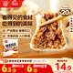 思念豬肉香菇糯米大燒賣1kg約20個 燒麥早餐半成品食品早點