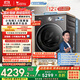 小天鵝（LittleSwan）滾筒洗衣機全自動(dòng)家用 帶烘干洗烘一體【小烏梅3.0高奢版 TD12VE40PRO】家電國家補貼20% 以舊換新
