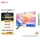 華為Vision智慧屏 5 75英寸 鴻蒙AI搜片 Super MiniLED鴻鵠畫質國家補貼MateTV同源靈犀遙控平板電視機
