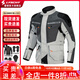 雷翅（LYSCHY）騎行服摩托車男女四季通用防摔防風防水機車服拉力服冬季大碼套裝 LY-903灰白上衣 XL