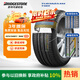 普利司通（Bridgestone）汽車(chē)輪胎 225/50R17 94W T001 RFT防爆胎 原廠(chǎng)配套北京奔馳C級