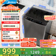 美的（Midea）波輪洗衣機全自動(dòng)家用 MB120L3D 12公斤大容量 直驅變頻 一級能效 除螨 以舊換新 家電國家補貼20%
