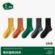 松山棉店彩色羅紋情侶襪【女長(cháng)筒】土黃+深黃+松山綠+炭花灰+黑均碼