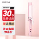 VODANA PRO豐盈卷發(fā)棒自然大卷大波浪水波紋卷發(fā)神器電卷棒直卷兩用不傷發(fā)護發(fā)38婦女節女神節送老婆送女友 櫻花粉36mm
