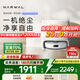 云鯨（NARWAL）掃地機器人J5 Pure 掃拖一體自動(dòng)清洗全自動(dòng)拖地擦地洗地機 機械臂仿生手外擴毛發(fā)0纏繞 水箱版