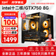 航向者 64G內(nèi)存酷睿i7升18核/RTX4060臺式機(jī)電腦主機(jī)電競吃雞獨顯辦公DIY組裝家用游戲水冷整機(jī)全套 二：i9級12核/32G/8G高階游戲獨顯