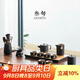 叁旬 錦繡茶具套裝家用現代輕奢陶瓷茶杯干泡茶盤(pán)辦公室整套功夫茶具 錦繡黑陶茶具+茶盤(pán)+茶罐+六君子