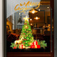 極度空間 圣誕窗貼靜電貼圣誕節裝飾貼紙畫(huà)圣誕節禮物商場(chǎng)平安夜氛圍布置