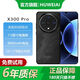 HUWEIAI手機2025新款天璣9500旗艦芯片新上市全網(wǎng)通5G原裝正品快充大電池長(cháng)續航拍照游戲電競學(xué)習老人手機 黑色 十二核芯片旗艦加強版16G+256GB