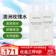 NATIO澳洲原裝洋甘菊玫瑰補水保濕收縮毛孔去黑頭男女學(xué)生保濕水爽膚水 玫瑰爽膚水250ml【兩瓶】