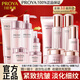 珀萊雅（PROYA）緊致肌密抗皺水乳套裝媽媽抗衰老化妝護膚品女補水保濕淡化細紋 【全套六件套】潔面+水+乳+面霜+眼霜+精華