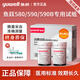 魚(yú)躍血糖試紙580/590糖尿病試紙血糖測試條采血筆血糖儀家用醫用級 血糖試紙50片+50針+50酒精棉（無(wú)機器）