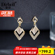 迪后（Dirholl）品牌菱形耳釘女簡(jiǎn)約耳飾貓眼石耳墜高級感耳環(huán)生日禮物送女友老婆 高檔菱形耳環(huán)一對【精美禮盒】