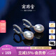 南珠宮925銀淡水珍珠圓圈耳環(huán)水滴型強光澤 C-E006SD-Y七夕情人節(jié) 白色 9.0-10.0mm