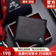 保羅美思得 男士錢(qián)包男短款真皮多卡位時(shí)尚錢(qián)夾生日禮物送男友老公實(shí)用 8602288-1【專(zhuān)柜禮盒】 免費代寫(xiě)賀卡/打印照片